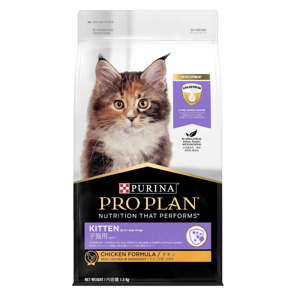 Purina Pro Plan Kitten Chicken 1.5Kg