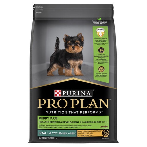 Purina Pro Plan Puppy Small & Toy Breed Healthy Growth & Development 2.5Kg