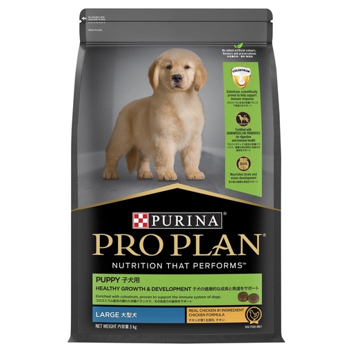 Purina Pro Plan Puppy Large Breed Healthy Growth & Development 15Kg