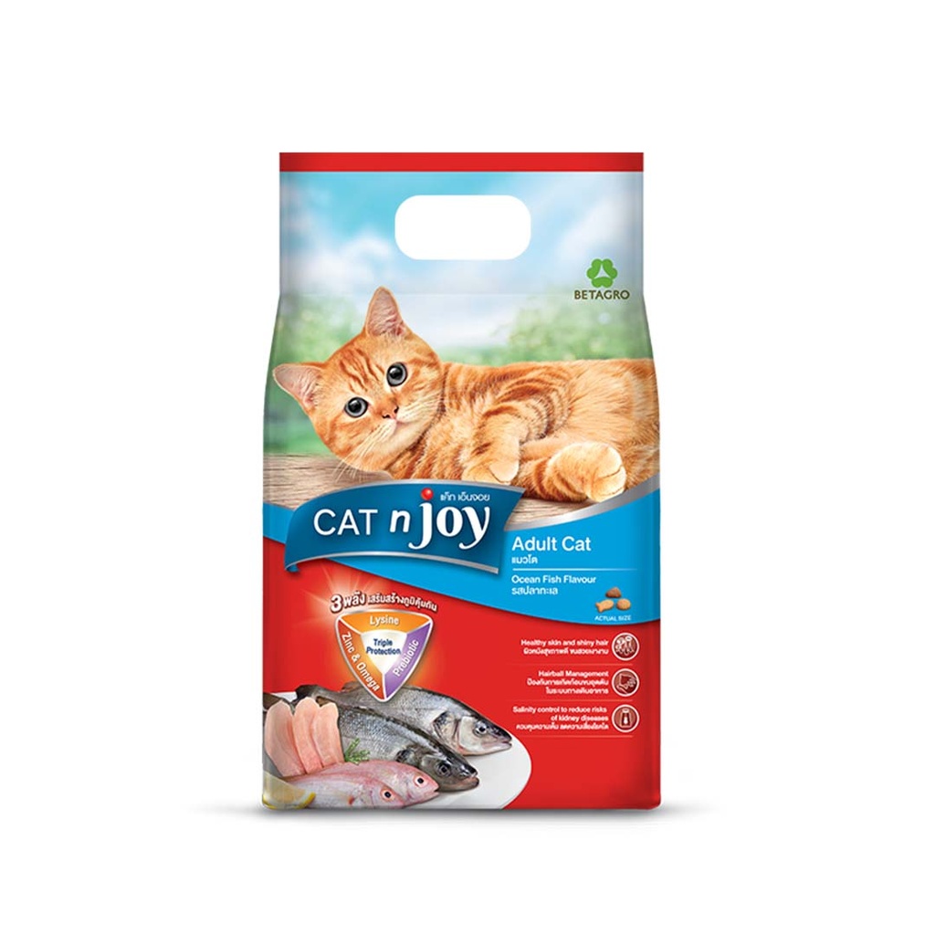 Cat N Joy Cat Adult Ocean Fish Mix 7Kg