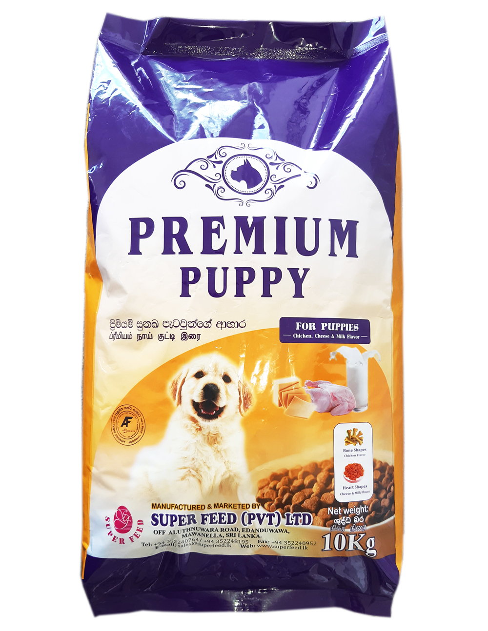 Puppy premium sale food