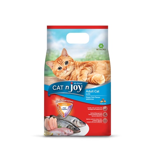 [PC03142] Cat N Joy Cat Adult Ocean Fish Mix 7Kg