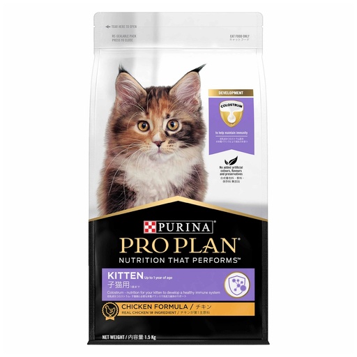 [PC03171] Purina Pro Plan Kitten Chicken 1.5Kg